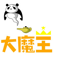 大魔王名器