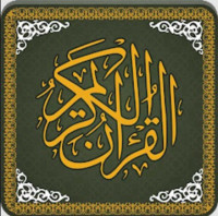 Surah Yaseen Read