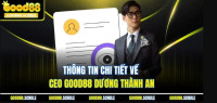 Dương Thành An