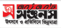 Anjan’s one of the leading fashion and lifestyle brand in Bangladesh