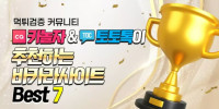바카라 사이트