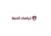 شركة خدمات امنية