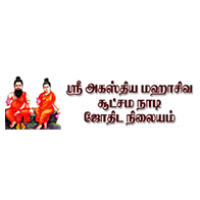 vaitheeswaran koil nadi jothidam best place