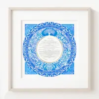 Ketubah Tov | Online Store