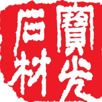 Po Kwong Stone