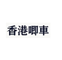HK EPALLET