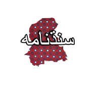 https://sindhnama.com/