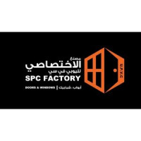 الاختصاصي القطري لليوبي في سي