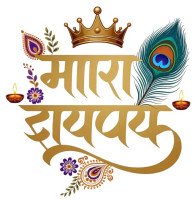 birthdaywishinmarathi