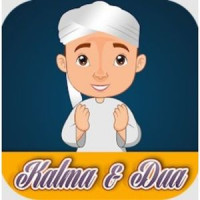 Dua In English