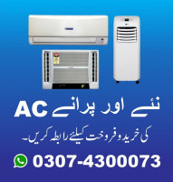 Used AC Sale Purchase Center Lahore