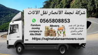 WELCOME TO NAJMAT AL ANSAR MOVERS & PACKERS IN ABU DHABI