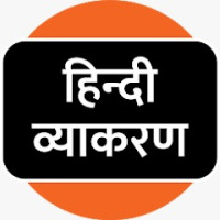 Learn hindi grammar book