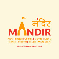Mandir The Temple