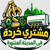 Used Furniture Buying Company