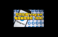 telegramke-com