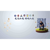 Xingmatiyu