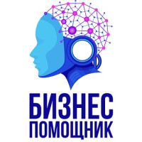 Бизнес Помощник