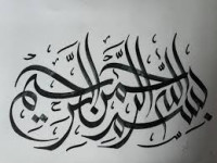 Calligraphy Art Dubai
