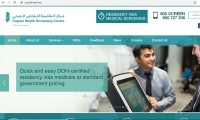 Capital Health Screening centre | Capital Health