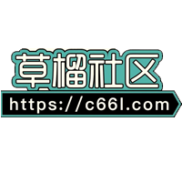 草榴社区