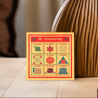 Nav grah Yantra