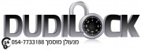 מנעולן בזכרון יעקב