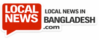Local News in Bangladesh