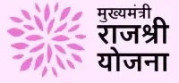 mukhyamantri rajshree yojana