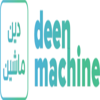 Deen Machine