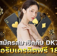 DK7