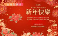 纽约金钥匙广告网站设计公司