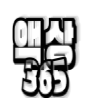 전자담배 액상