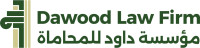 dawoodfirm