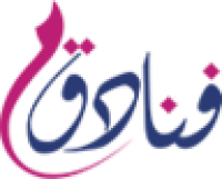 Funadiq.com – Leading OTA for Umrah Packages & Bookings