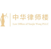 Chung Hwa Law Firm