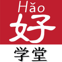 HAO Chinese Tuition Centre