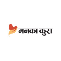 Mankaa Kura