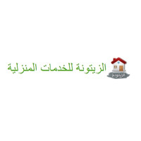 تنظيف احترافي للأرائك في أبوظبي لمفروشات جديدة