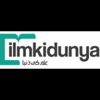 10th Class Result Bise Gujranwala - ilmkidunya