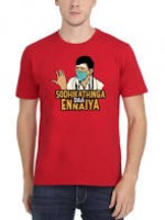 Custom T-Shirt Printing Chennai