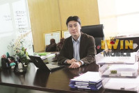 Phan Sào Nam - Nam Rikvip