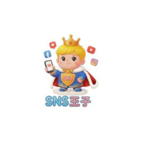 SNS王子