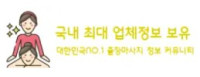 안성출장마사지