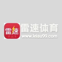 雷速体育