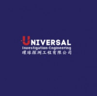 Universal Investigation Engineering Limited