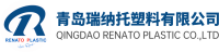 QINGDAO RENATO PLASTIC CO., LTD