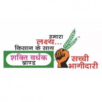 Shakti Vardhak Hybrid Seeds Private Limited