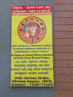 Astrologer Pandit G.R Shastri