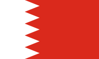 BAHRAIN EVISA Bahrain Visa Online